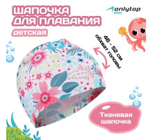 Шапочка для плавания детская ONLYTOP Swim «Цветочный мир», тканевая, обхват 46-52 см