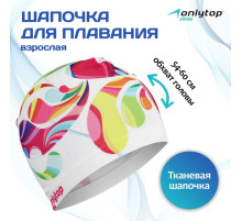 Шапочка для плавания взрослая ONLYTOP Swim Modern, тканевая, обхват 54-60 см