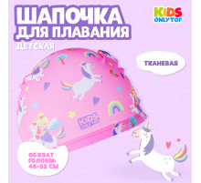 Шапочка для плавания детская ONLYTOP «Волшебная принцесса», тканевая, обхват 46-52 см
