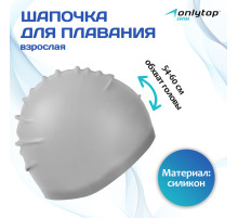 Шапочка для плавания взрослая ONLYTOP, силиконовая, обхват 54-60 см, МИКС