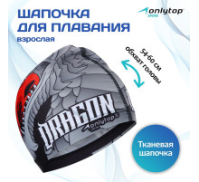 Шапочка для плавания взрослая ONLYTOP, тканевая, обхват 54-60 см