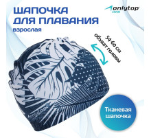 Шапочка для плавания взрослая ONLYTOP Swim «Тропики», тканевая, обхват 54-60 см