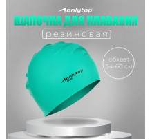 Шапочка для плавания взрослая ONLYTOP Swim, резиновая, обхват 54-60 см, МИКС