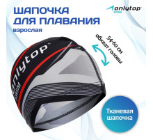 Шапочка для плавания взрослая ONLYTOP, текстиль, обхват 54-60 см