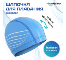 Шапочка для плавания взрослая ONLYTOP, тканевая, обхват 54-60 см, МИКС