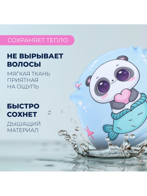 Шапочка для плавания детская ONLYTOP «Милота», тканевая, обхват 46-52 см