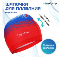 Шапочка для плавания взрослая ONLYTOP Rus, тканевая, обхват 54-60 см