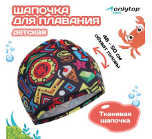 Шапочка для плавания детская ONLYTOP Fusion, тканевая, обхват 46-50 см