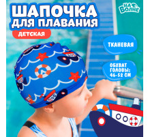 Шапочка для плавания детская «На волне: Морское путешествие», тканевая, обхват 46-52 см