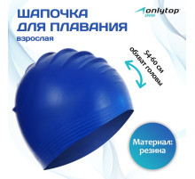 Шапочка для плавания ONLYTOP, резиновая, обхват 54-60, МИКС