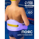 Пояс для обучения плаванию ONLYTOP, детский, 57×15×3 см