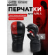 Перчатки для ММА FIGHT EMPIRE, SPARRING, размер S, чёрно-красные