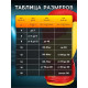 Перчатки боксёрские детские FIGHT EMPIRE, JUNIOR FIGHTER, красно-жёлтые, размер 4 oz