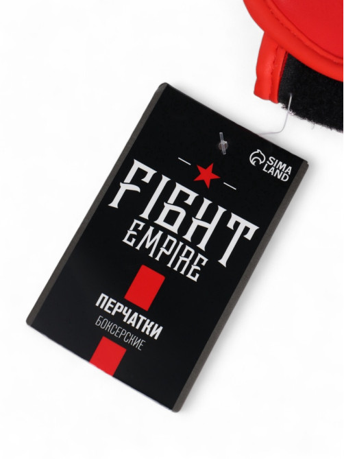 Перчатки боксёрские детские FIGHT EMPIRE, красные, размер 10 oz