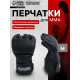 Перчатки для ММА тренировочные FIGHT EMPIRE, размер M, чёрные