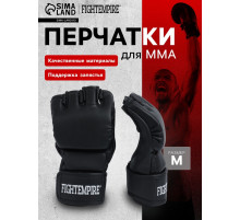 Перчатки для ММА тренировочные FIGHT EMPIRE, размер M, чёрные с белым лого
