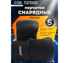 Перчатки снарядные FIGHT EMPIRE, BASE, размер S, чёрные