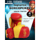Перчатки боксёрские детские FIGHT EMPIRE, JUNIOR FIGHTER, красно-жёлтые, размер 4 oz