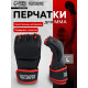 Перчатки для ММА тренировочные FIGHT EMPIRE, р. L, черные с красным