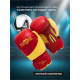 Перчатки боксёрские детские FIGHT EMPIRE, JUNIOR FIGHTER, красно-жёлтые, размер 4 oz