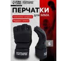 Перчатки для ММА тренировочные FIGHT EMPIRE, размер S, чёрные с белым лого