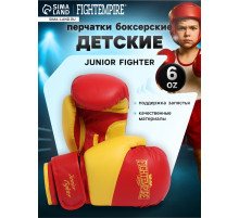 Перчатки боксёрские детские FIGHT EMPIRE, JUNIOR FIGHTER, красно-жёлтые, размер 6 oz