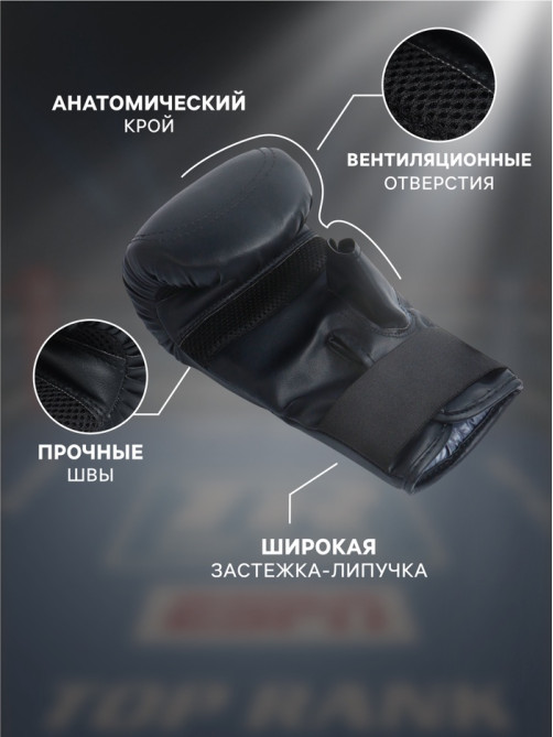 Перчатки снарядные FIGHT EMPIRE, BASE, размер S, чёрные