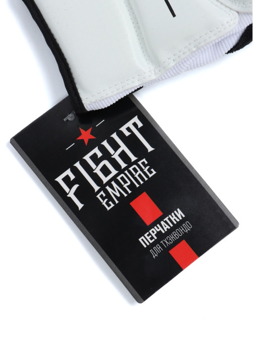 Перчатки для тхэквондо FIGHT EMPIRE, размер L, белые