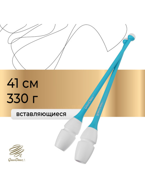 Булавы для художественной гимнастики вставляющиеся Grace Dance, 41 см, белые, голубые