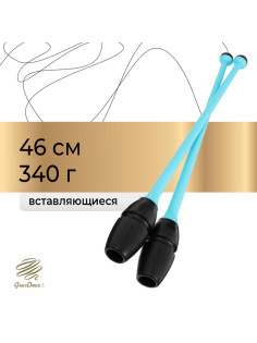 Булавы для художественной гимнастики вставляющиеся Grace Dance, 46 см, чёрно-голубые
