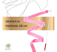 Лента для художественной гимнастики Grace Dance, 4 м, с палочкой, розовая