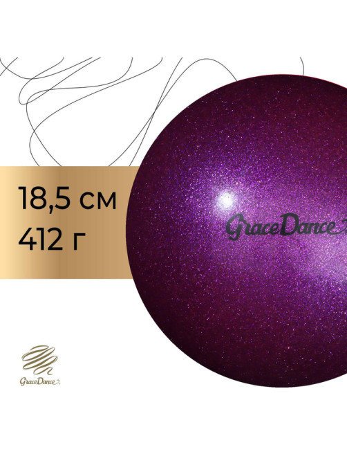 Мяч для художественной гимнастики Grace Dance, d=18.5 см, с блёстками, фиолетовый
