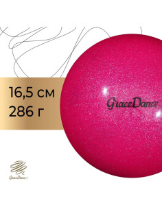 Мяч для художественной гимнастики Grace Dance, d=16.5 см, с блёстками, розовый