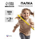 Палка гимнастическая 100 см, жёлтая
