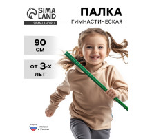Палка гимнастическая 90 см, цвет зелёный