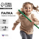 Палка гимнастическая 70 см, зелёная