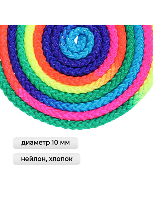 Скакалка для художественной гимнастики утяжелённая Grace Dance, 3 м, цвет радуга