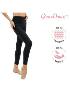 Лосины для гимнастики и танцев Grace Dance, р. 32, чёрные