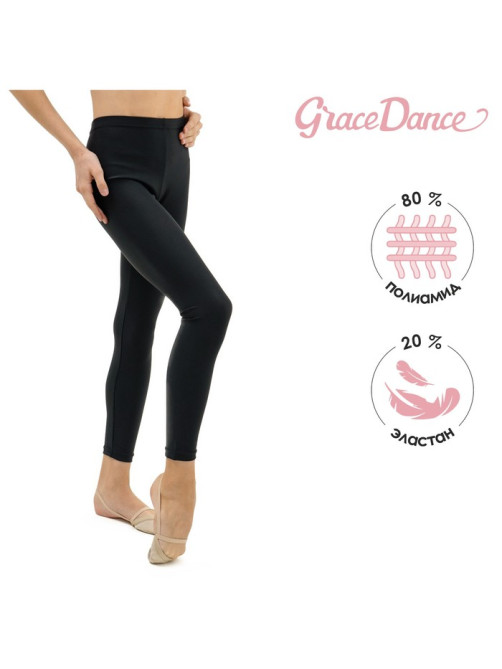 Лосины для гимнастики и танцев Grace Dance, р. 32, чёрные