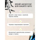 Ароматизатор в дефлектор автомобиля «Паук», черный