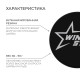 Шайба хоккейная Winter Star, детская, d=6 см