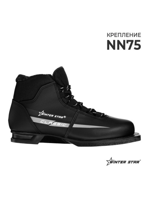 Ботинки лыжные Winter Star classic, NN75, р. 34, чёрные