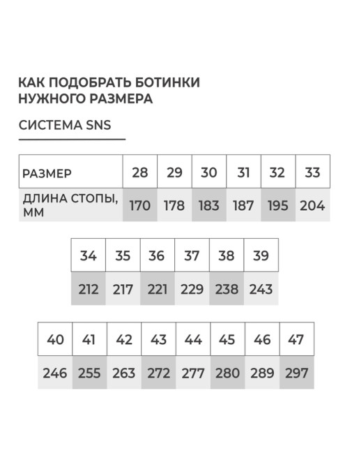 Ботинки лыжные Winter Star comfort, SNS, р. 35, чёрные, неоны