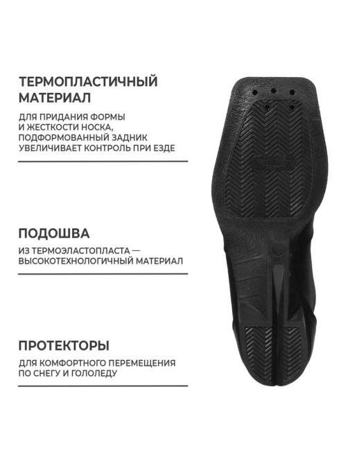 Ботинки лыжные Winter Star comfort, NN75, р. 38, чёрные, красные