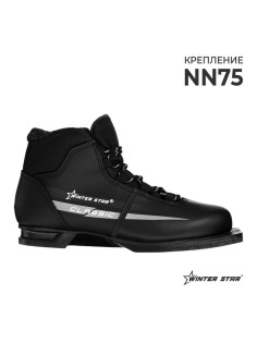 Ботинки лыжные Winter Star classic, NN75, р. 39, чёрные