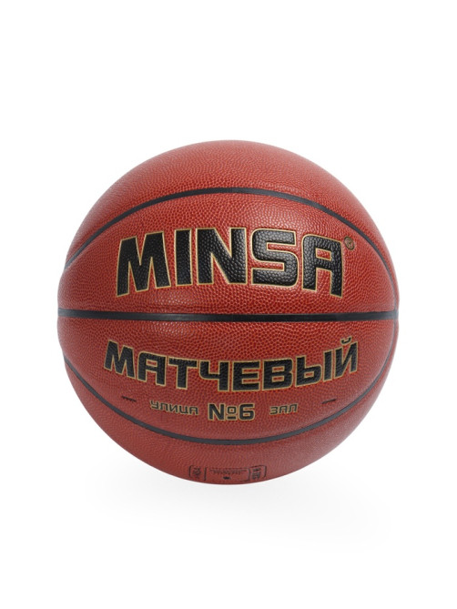 Баскетбольный мяч MINSA, матчевый, клееный, 8 панелей, р. 6, microfiber PU