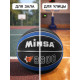 Мяч баскетбольный MINSA 8800, клееный, 8 панелей, р. 7, резина, резиновая камера, МИКС