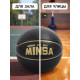 Баскетбольный мяч MINSA, клееный, 8 панелей, р. 7, PU, бутиловая камера