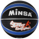 Мяч баскетбольный MINSA 8800, клееный, 8 панелей, р. 7, резина, резиновая камера, МИКС