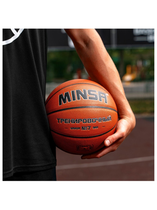Баскетбольный мяч MINSA, тренировочный, клееный, 8 панелей, р. 7, PU, бутиловая камера